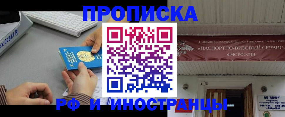 регистрация для дет. сада в Заинске